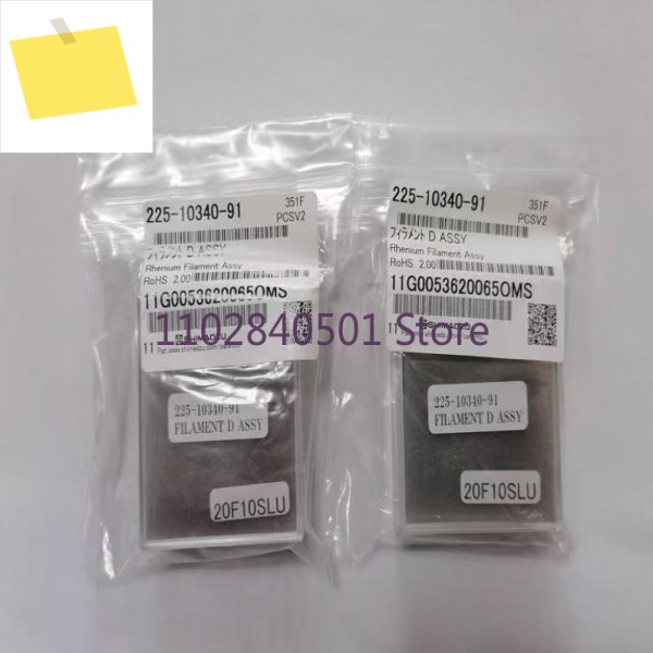 시마즈 GC-MS 필라멘트, 225-10340-91 제품 이미지