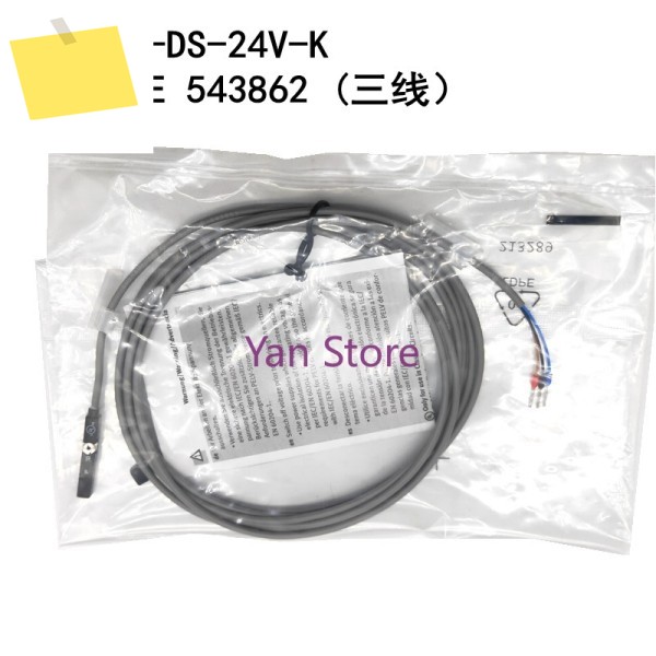 543862 타입 공압 실린더 자기 스위치 SME-8M-DS-24V-K-2.5-OE 센서 삼중 코어 근접 제품 이미지