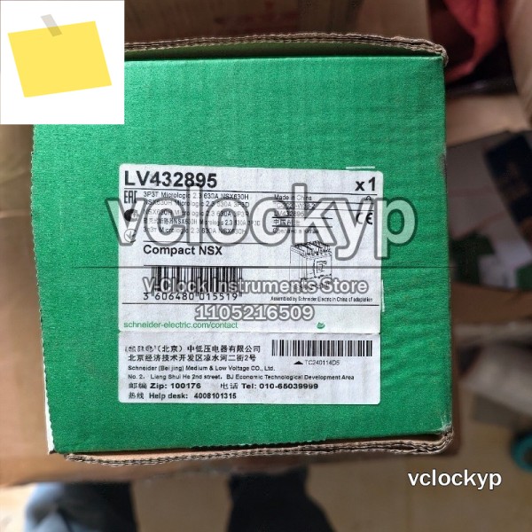 LV432895 NSX630H 마이크로로직 2.3 회로 차단기 제품 이미지