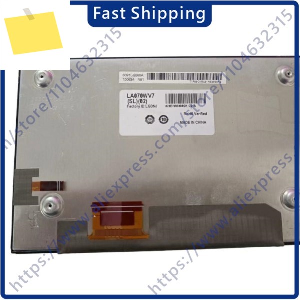 기존 7인치 LCD 디스플레이 LA070WV7SL02 화면 제품 이미지