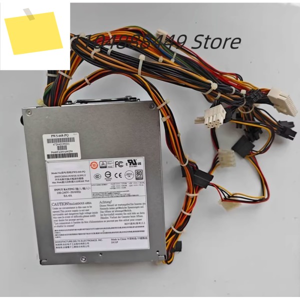 PWS-668-PQ 665W 워크스테이션 전원 공급 장치 제품 이미지