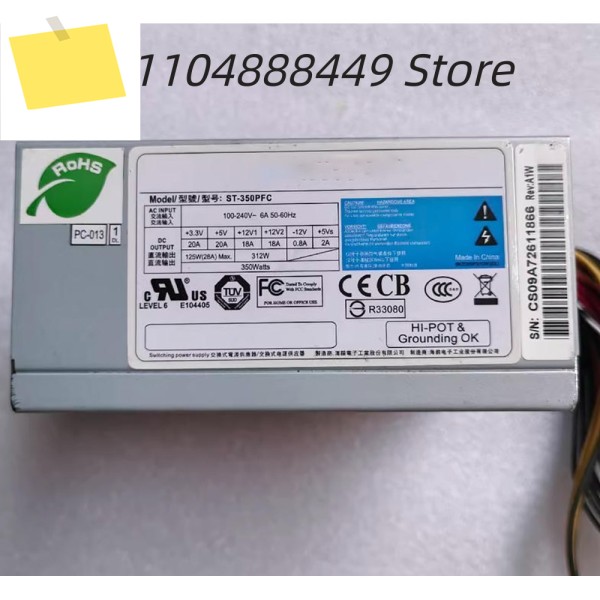 ST-350PFC 350W 장비 전원 공급 장치 제품 이미지