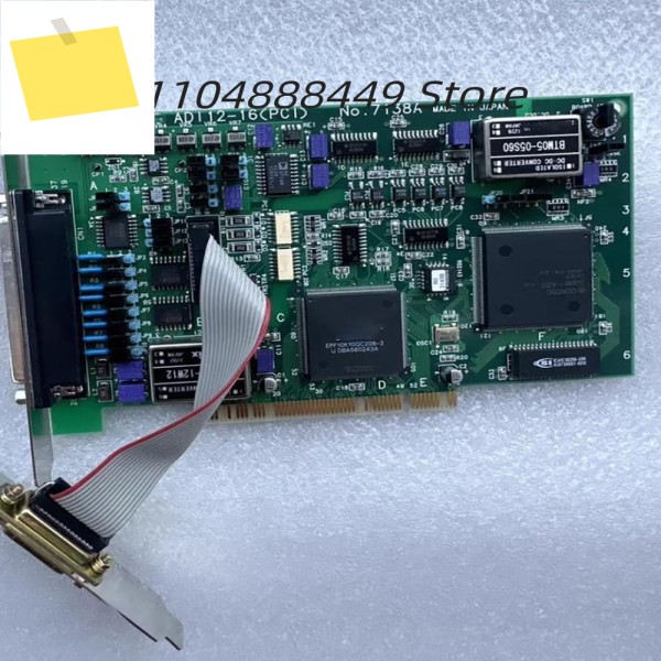 ADI12-16PCI No.7138A 수집 카드 제품 이미지