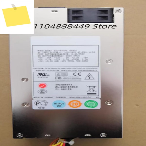 P1U-6200P 전원 공급 장치 제품 이미지