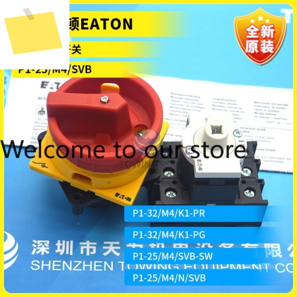 일류 에이전트 EATON 로드 디스커넥터 P1-25M4SVB 1년 제품 이미지