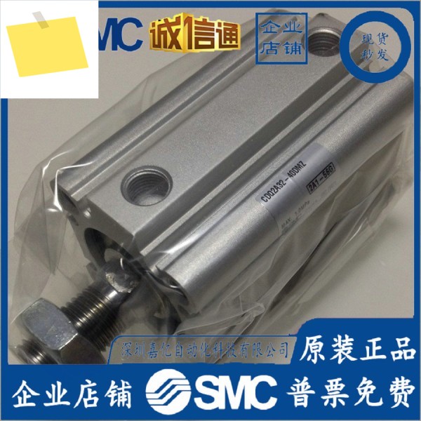 CQ2A32CDQ2A32- 40455075100DZ DMZ SMC 얇은 실린더 제품 이미지