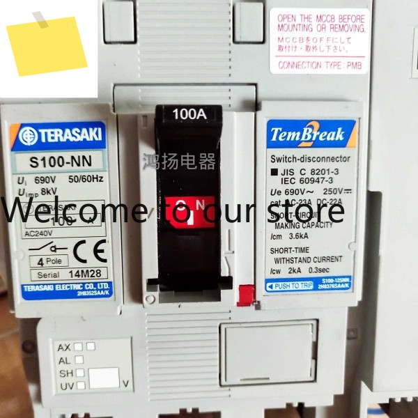 테라사키 S100-NN 4P 제품 이미지