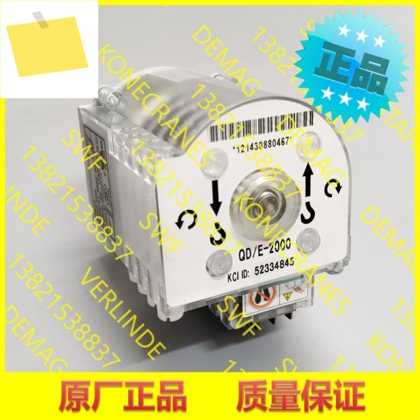 코넥크레인, 리프트 스위치, 로터리 캠 QDE-2000 52334845 제품 이미지