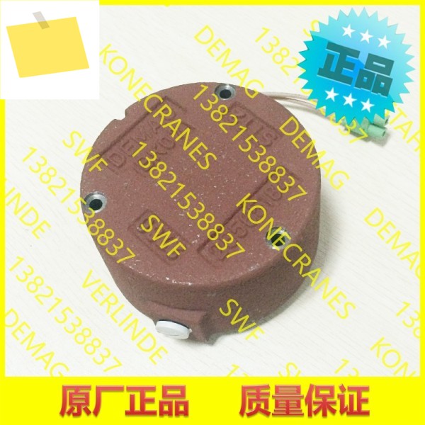 독일 DEMAG, 브레이크, 어셈블리, BK07 DC10 71587133 제품 이미지