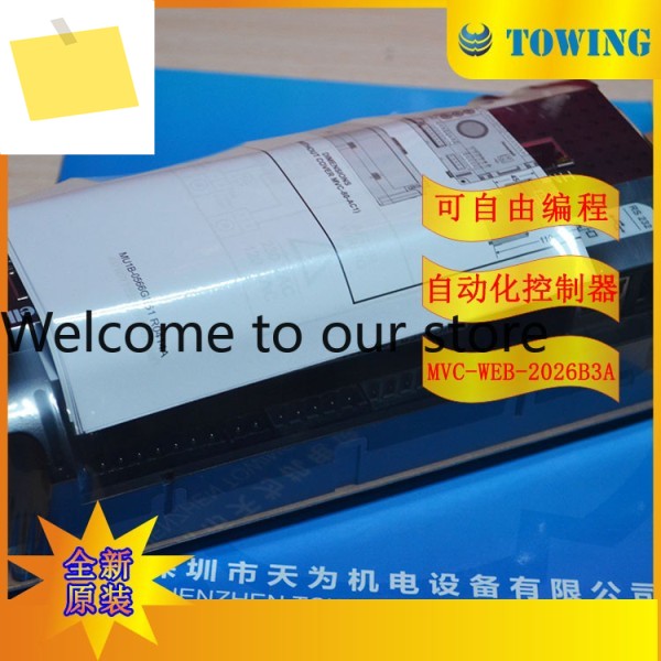 촬영 하니웰 HONEYWELL 컨트롤러 MVC-WEB-2026B3A 제품 이미지