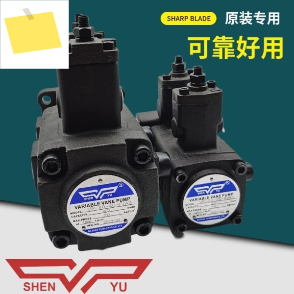 SHENYU Shenyu VP-20-20-FA3 15-15 40-40-A1 유압 듀플렉스 펌프 제품 이미지