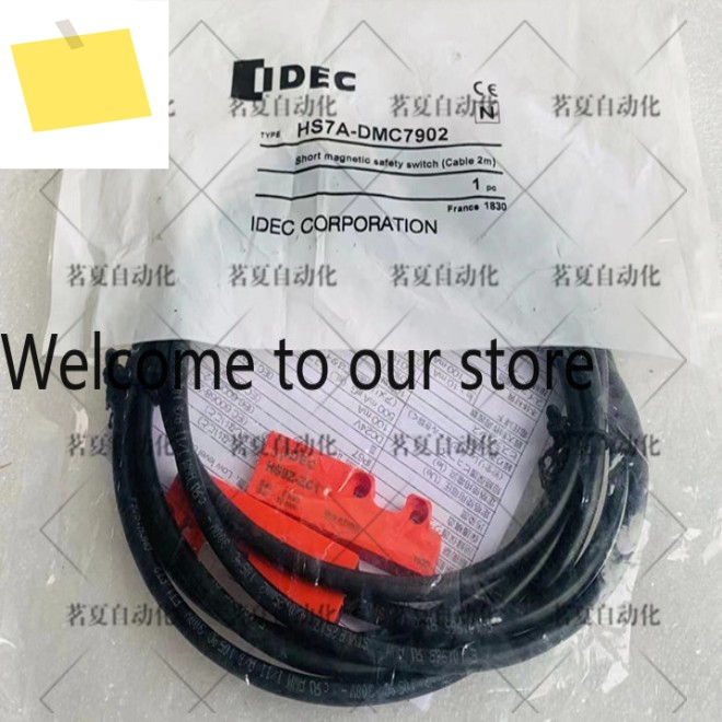 Hequan IDEC 전자기 도어 스위치 HS7A-DMC7902 24V 제품 이미지