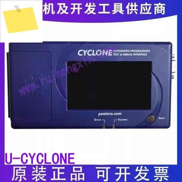 U-CYCLONE-FX 사이클론 다운로더 100% 신규 및 원본 제품 이미지