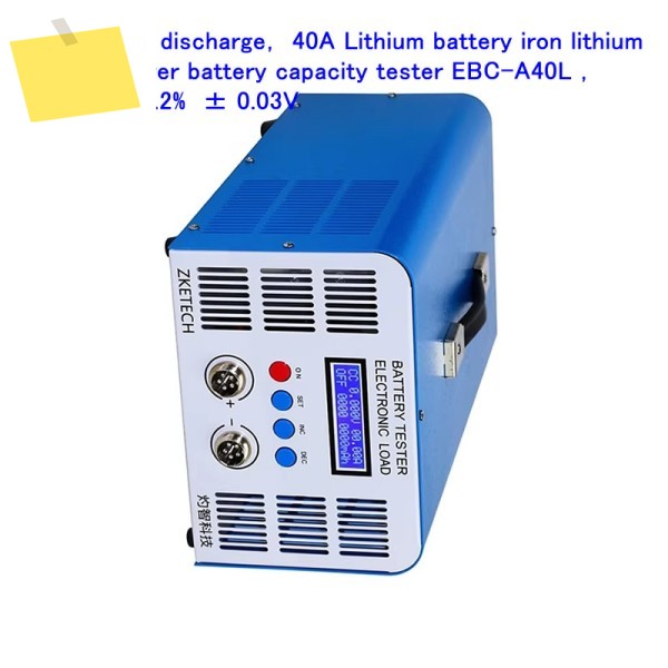 충전 및 방전, 40A 리튬 배터리 철 삼원 전력 용량 테스터 EBC-A40L, 정확도: 0.2% ± 0.03V 제품 이미지