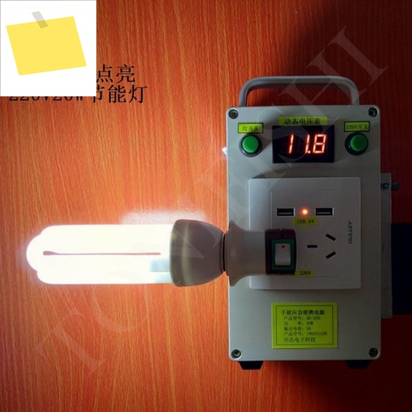 Portable multi-functional hand-operated generator output 220V 5V charging treasure emergency lamp 제품 이미지