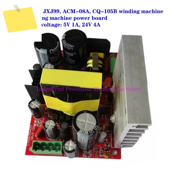 WK-20, JXJ99, ACM-08A, CQ-105B 권선기연선기 전원 보드, 출력 전압: 5V 1A, 24V 4A 제품 이미지