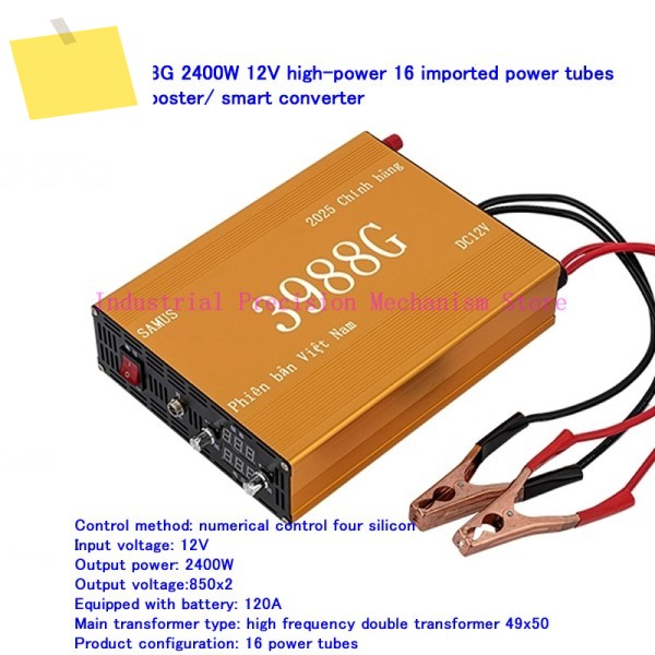 SAMUS 3988G 2400W 12V 고출력 수입 전원 튜브 16 개, 전자 부스터, 스마트 컨버터 제품 이미지
