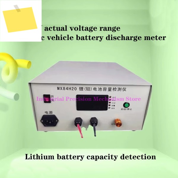고정밀 20A 리튬납산 배터리 용량 테스터, 12V-86V 팩용 범용 제품 이미지