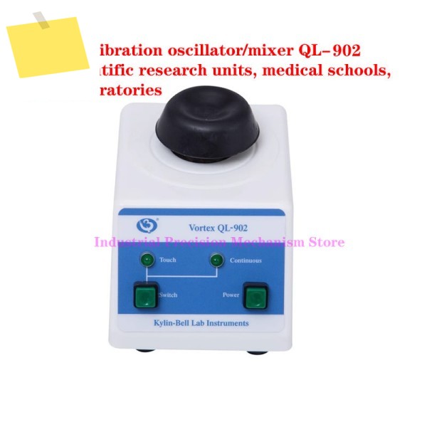 과학 연구 유닛, 학교 및 실험실용, 40W, 3000rpm 와류 진동 발진기, 믹서 제품 이미지