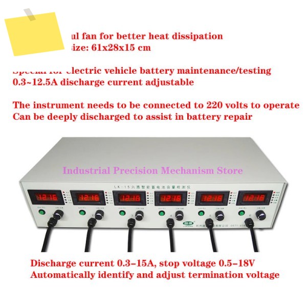 6-channel intelligent battery capacity electric vehicle discharge precision LK-15 제품 이미지