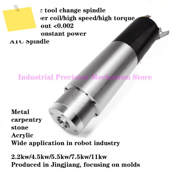 CNC 수냉식 자동 공구 교체 스핀들, 고정밀 몰드 110mm, 4.5kw, 380V, 24000rpm 제품 이미지