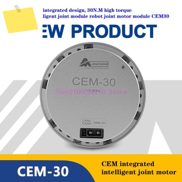 120W 30N.M 고토크 CEM 통합 밀도 지능형 조인트 모듈, 로봇 모터 제품 이미지