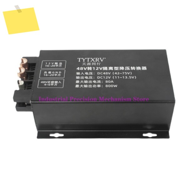 벅절연 충전기컨버터 범용, RV 48V-12V, 800W, 다리미 리튬 배터리, 변환 효율: 86% 제품 이미지