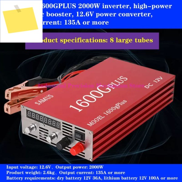 SAMUS 1600GPLUS 인버터, 고출력 전자 부스터, 12.6V 전력 변환기, 전류: 135A 이상, 2000W 제품 이미지