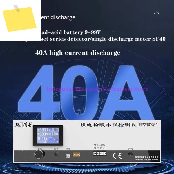 9-99V 리튬 납산 배터리 감지기테스터, 40A 고전류 방전 측정기 제품 이미지