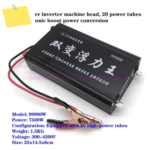 피크 전력 7500W 인버터 헤드, 20 튜브, 12V 전자 부스트 변환 제품 이미지