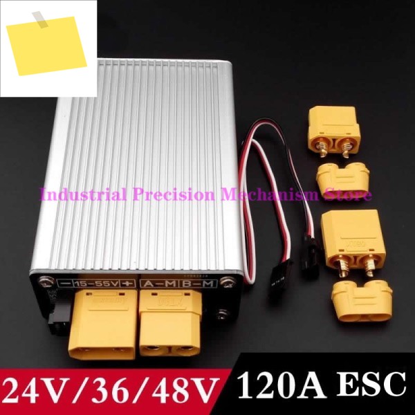 10V-60V 양방향 브러시 ESC 3S-12S 고전압 추적 차량탱크 모델선박 모델을 지원합니다. 제품 이미지