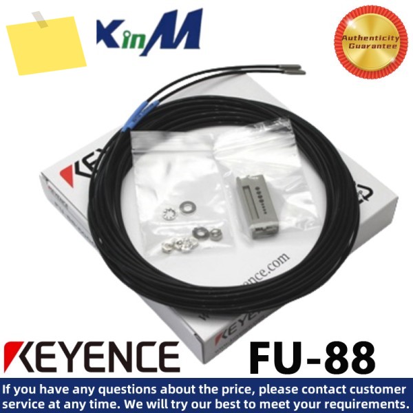 KEYENCE FU-88 광섬유 센서 제품 이미지
