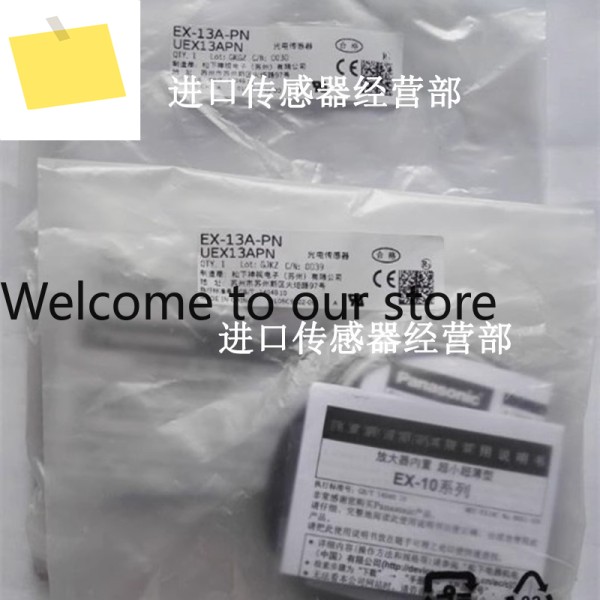 EX-31A-PN 광전 스위치, 가짜 제품 1개에 10배 보상 제품 이미지