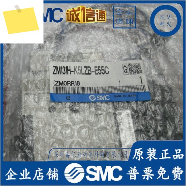 2025년형 새 SMC 진공 발생기 ZM131H-K5LZB-E55C, 제품 이미지
