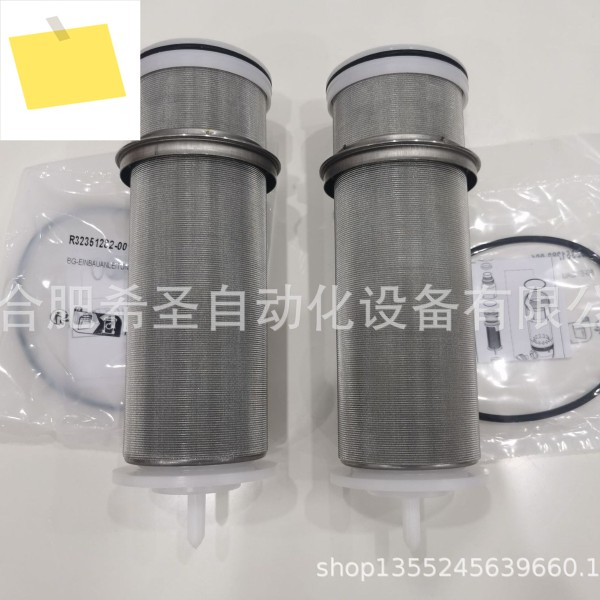 Vista Resideo 프리필터 카트리지 AF11S-112A 핫 세일 제품 이미지
