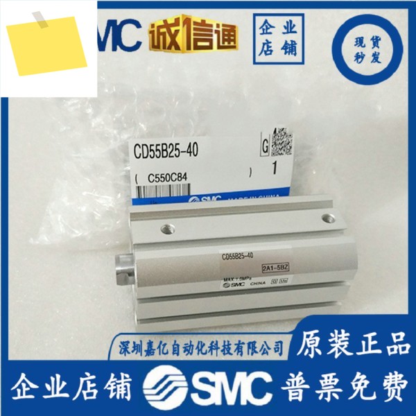 SMC 얇은 실린더 C55B32-50CD55B32-10 15 30 40 60 75 80 100M 제품 이미지