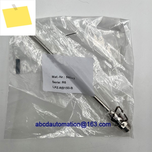 Original LPZ-RB-150-B 565316 Air Gun Nozzle 제품 이미지