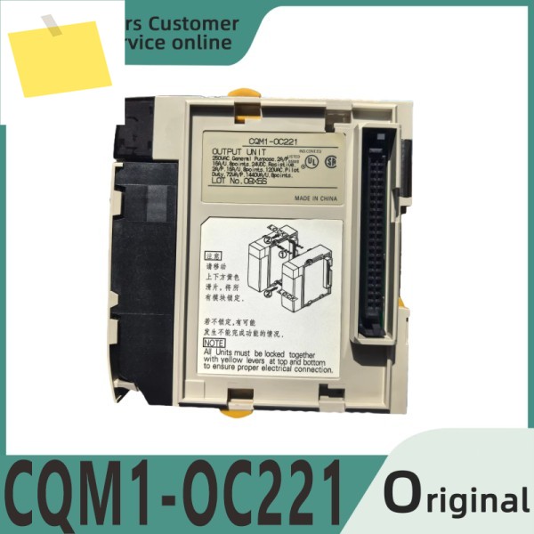 프로그래머블 로직 컨트롤러 CQM1-OC221 제품 이미지