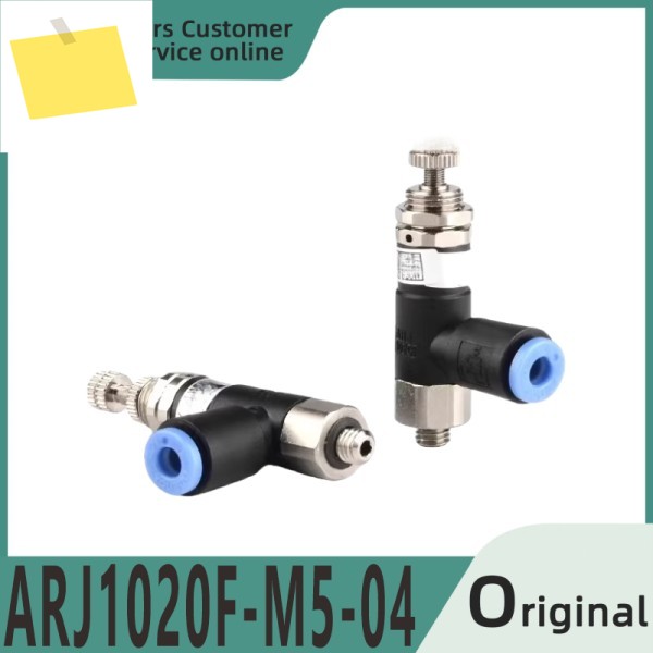 신품 공압식 소형 감압 밸브 ARJ1020F-M5-04 KQG2H08-01S 제품 이미지