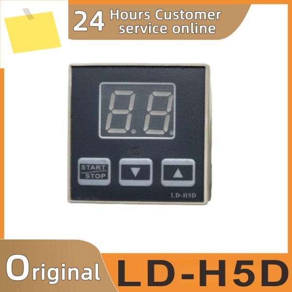 전자 기기 오븐 타이머 지능형 시간 릴레이 모듈 LD-H5D. 제품 이미지