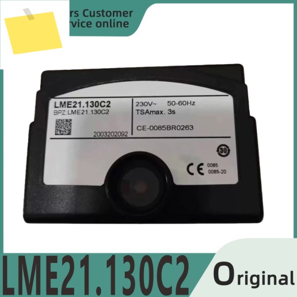 신품 프로그램 컨트롤러 LME21.130C2 제품 이미지