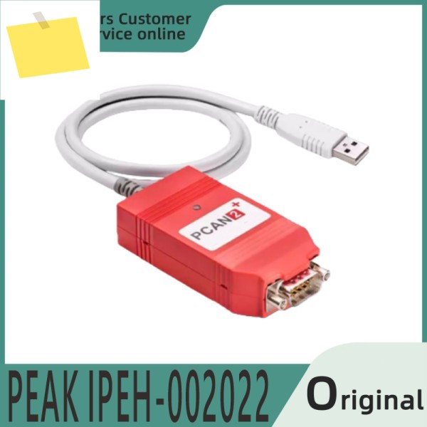 USB 호환 PEAK IPEH-002022는 INCA를 지원하고 광 커플링 절연을 달성합니다. 제품 이미지