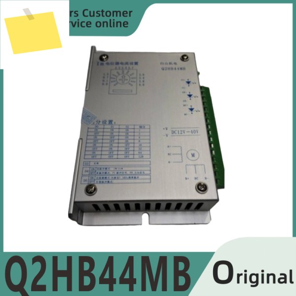 Q2HB44MB 스테퍼 드라이브 모터 액세서리 카본 브러시 배선 제품 이미지