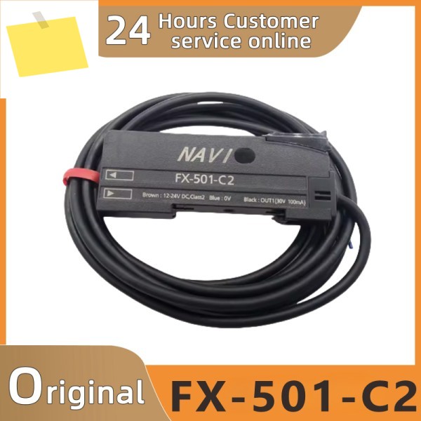 기존 FX-501-C2 광섬유 증폭기 센서 제품 이미지