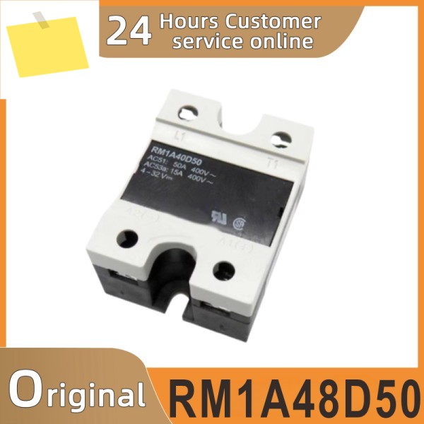 솔리드 스테이트 릴레이 모듈.RM1A48D50 제품 이미지