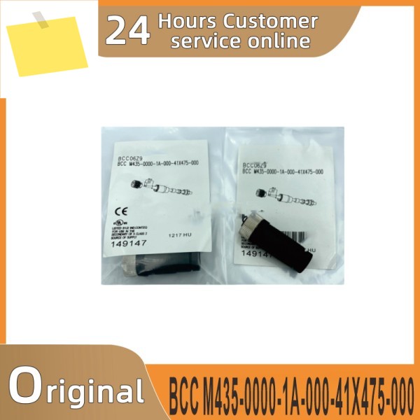 BCC M435-0000-1A-000-41X475-000 신품 플러그 커넥터 모듈. 제품 이미지