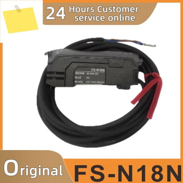 FS-N18N 광섬유 증폭기 적외선 디지털 디스플레이 센서 제품 이미지