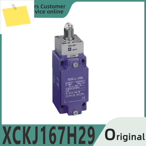 XCKJ167H29=ZCKJ1H29C+ZCKE67 트래블 스위치 제품 이미지