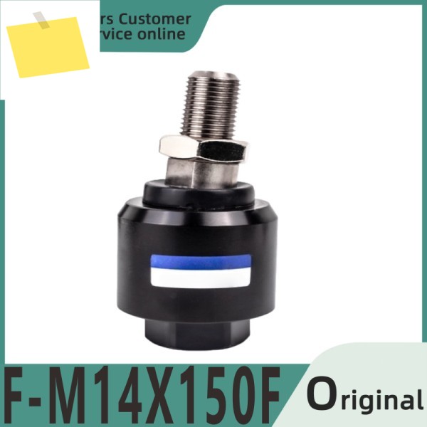 신품 실린더 액세서리 플로팅 조인트 F-M14X150F 제품 이미지