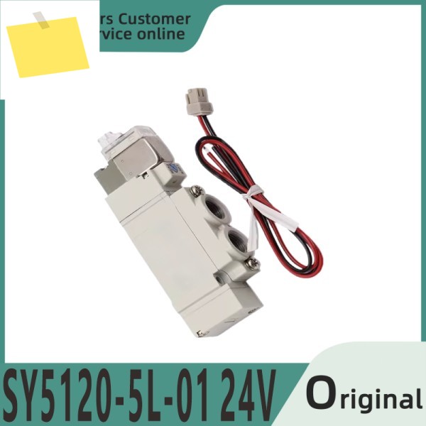 신품 전자기 공압 밸브 SY5120-5L-01 24V 제품 이미지